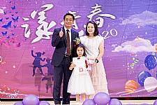 2020 幼兒園畢業典禮