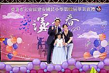 2020 幼兒園畢業典禮