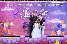 2020 幼兒園畢業典禮