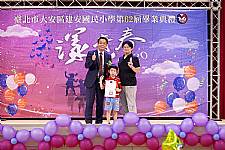 2020 幼兒園畢業典禮