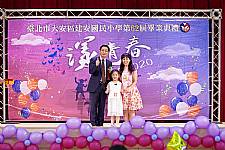 2020 幼兒園畢業典禮