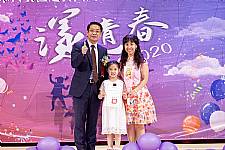 2020 幼兒園畢業典禮