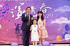 2020 幼兒園畢業典禮