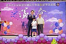 2020 幼兒園畢業典禮
