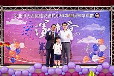 2020 幼兒園畢業典禮