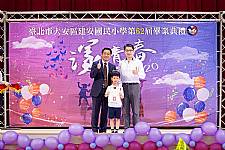 2020 幼兒園畢業典禮