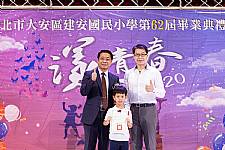 2020 幼兒園畢業典禮