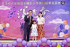 2020 幼兒園畢業典禮
