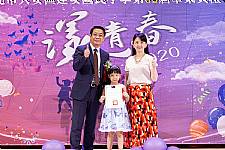 2020 幼兒園畢業典禮