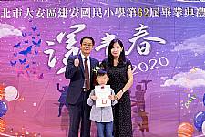 2020 幼兒園畢業典禮