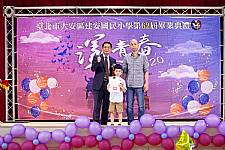 2020 幼兒園畢業典禮