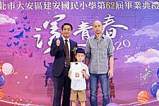 2020 幼兒園畢業典禮