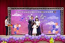 2020 幼兒園畢業典禮