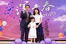 2020 幼兒園畢業典禮