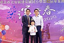 2020 幼兒園畢業典禮