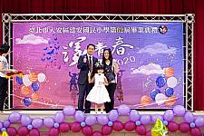 2020 幼兒園畢業典禮