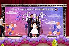 2020 幼兒園畢業典禮