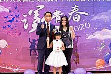 2020 幼兒園畢業典禮