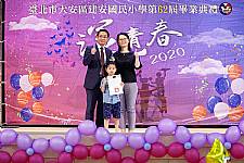 2020 幼兒園畢業典禮