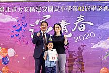 2020 幼兒園畢業典禮
