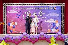 2020 幼兒園畢業典禮