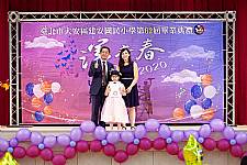 2020 幼兒園畢業典禮