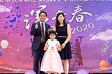 2020 幼兒園畢業典禮