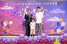 2020 幼兒園畢業典禮