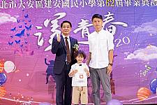 2020 幼兒園畢業典禮
