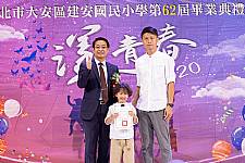 2020 幼兒園畢業典禮