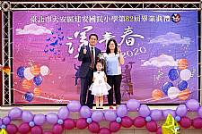 2020 幼兒園畢業典禮