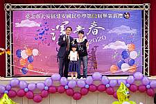 2020 幼兒園畢業典禮