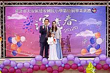 2020 幼兒園畢業典禮