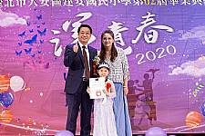 2020 幼兒園畢業典禮