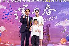 2020 幼兒園畢業典禮