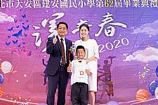 2020 幼兒園畢業典禮