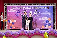 2020 幼兒園畢業典禮