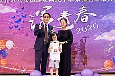 2020 幼兒園畢業典禮