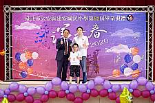 2020 幼兒園畢業典禮