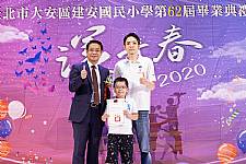 2020 幼兒園畢業典禮