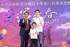 2020 幼兒園畢業典禮
