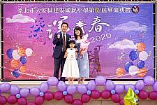 2020 幼兒園畢業典禮