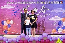2020 幼兒園畢業典禮