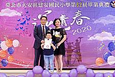 2020 幼兒園畢業典禮
