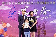 2020 幼兒園畢業典禮