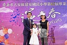 2020 幼兒園畢業典禮