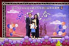 2020 幼兒園畢業典禮