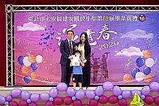 2020 幼兒園畢業典禮