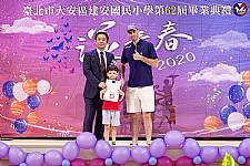 2020 幼兒園畢業典禮