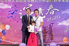 2020 幼兒園畢業典禮